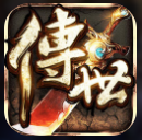 传奇世界变态版