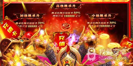与烈焰重生类似的手游合集
