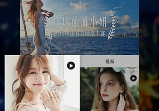 和秒闪直播同款的app合集