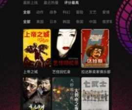 跟分派电影同款的app合集