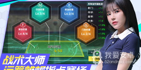 热血足球2手游合集