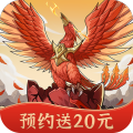 九州异兽记vivo渠道服