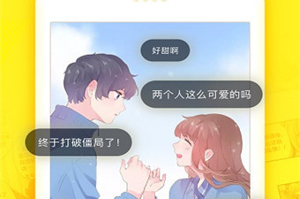小草漫画所有版本app合集