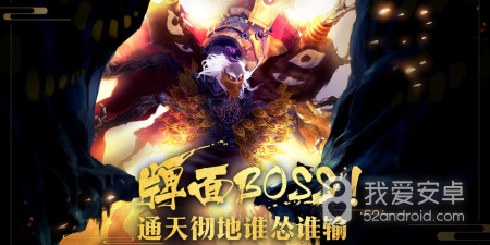 非常英雄救世奇缘超全版本手游合集