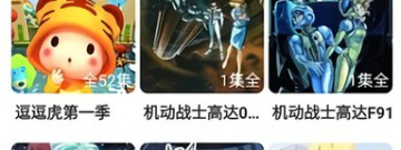 像饭后电影这样的app合集