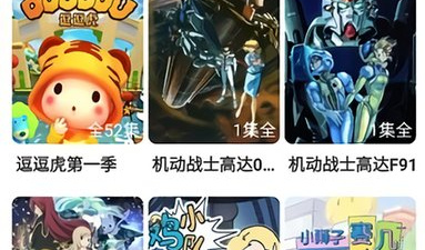 像饭后电影这样的app合集