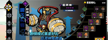 高画质格斗手游合集