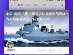 像月儿短视频这样的app合集