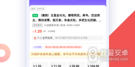 游戏陪玩平台app合集