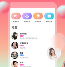 和茄子视频同款的app合集