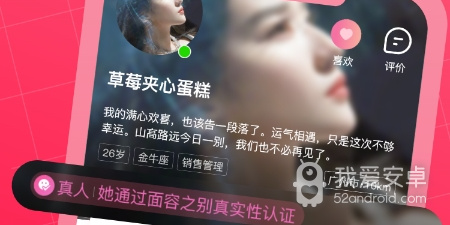 哩咔语音交友app合集