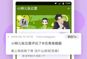 黑料天堂app合集