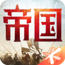 重返帝国网页版