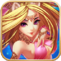 梦幻妖姬折扣版