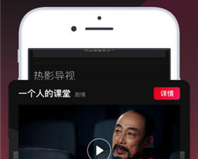 久爱免费视频app合集