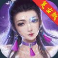 戒灵传说海量版