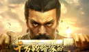 《三国志战略版》SP袁绍张角左慈阵容搭配推荐攻略