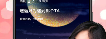 和扩列相似的app合集