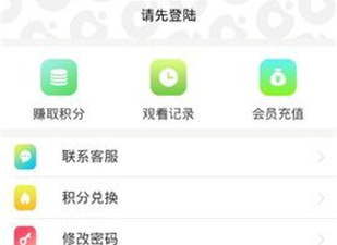 无限看片的免费视频动漫app合集