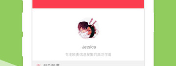 锻炼腹肌app合集