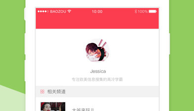 锻炼腹肌app合集