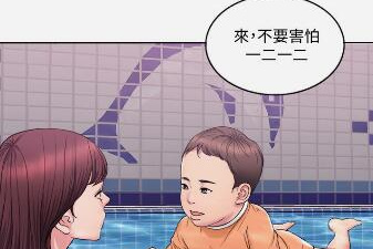 湿身游泳课app合集