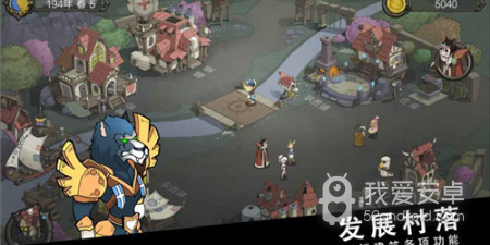 斯特恩大陆最新版手游合集