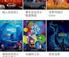 适合深夜看高清影视的app合集