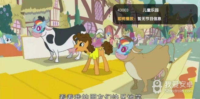 hdp直播极速版