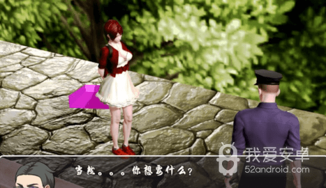 德芸的生活繁星汉化版