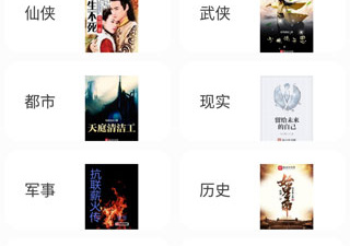 漫客阅读器所有版本app合集