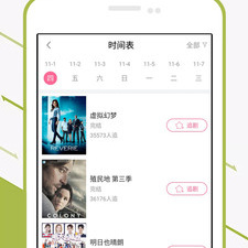 跟青柠视频一样的app合集