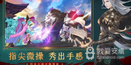 武圣神尊历史版本手游合集