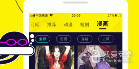 水母视频破解版app合集