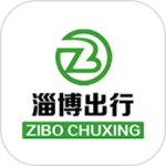 淄博出行2024版