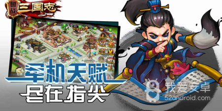 像国战三国志这样的手游合集