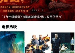 像香瓜视频这样的app合集