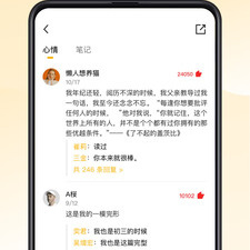 英文阅读app合集