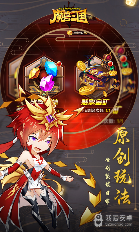 魔兽三国单机版