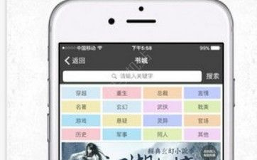 像海棠小说这样的app合集