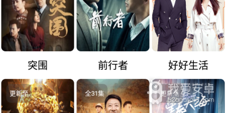 真正免费追剧无广告的app合集