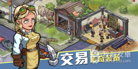 与生存几何类似的手游合集