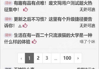 跟废文网相似的app合集
