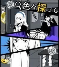 国内很火的推理手游合集