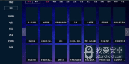 像瓜子tv这样的app合集