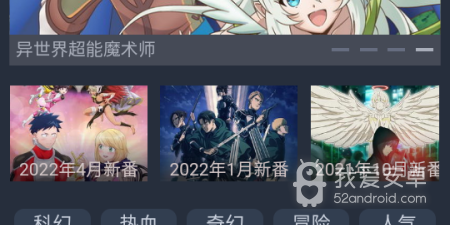 漫岛动漫历史版本app合集