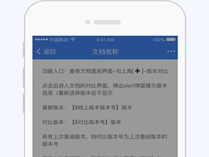 办公app合集