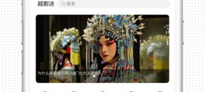 越剧迷所有版本app排行榜