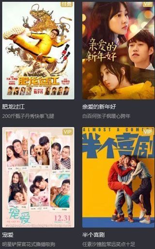 八一影院无限制观看版