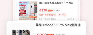 比较简洁的优惠购物app合集